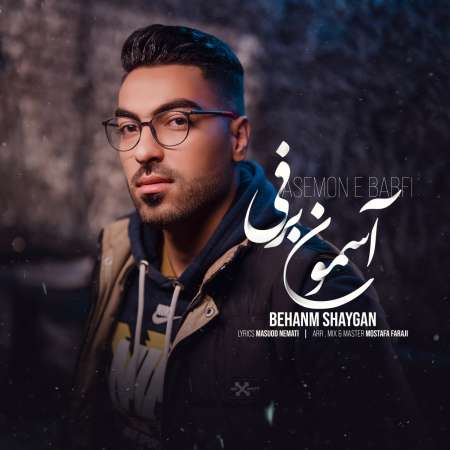 Behnam Shaygan – Asemon Barfi